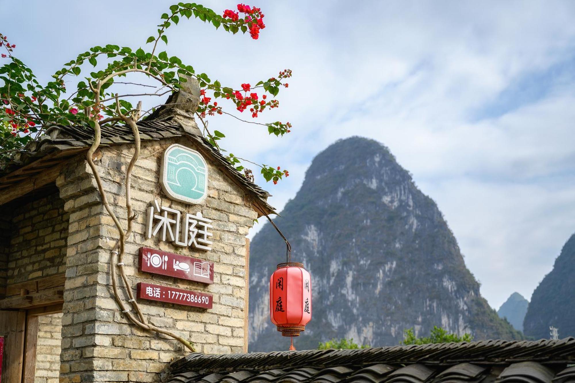 Leisure Courtyard Hotel Yangshuo-Free Shuttle Bus To Yangshuo Station Stay 2 Nights One Way Dış mekan fotoğraf